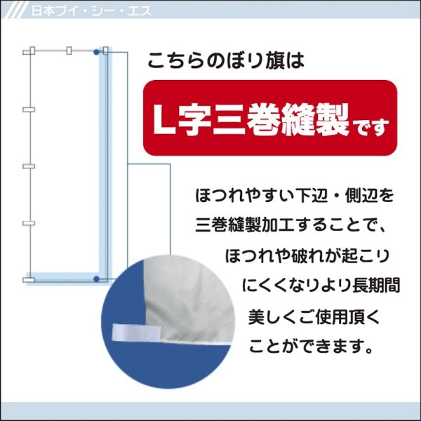 画像4: 文字だけのぼり旗 (4)
