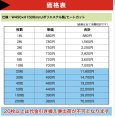 画像3: 防犯・防災用 啓発のぼり旗(地域美化関連)【受注生産品】 (3)