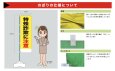 画像4: 防犯・防災用 啓発のぼり旗(地域美化関連)【受注生産品】 (4)