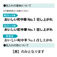 画像4: 中華のぼり旗(名入れ可能) 案内(赤) (4)