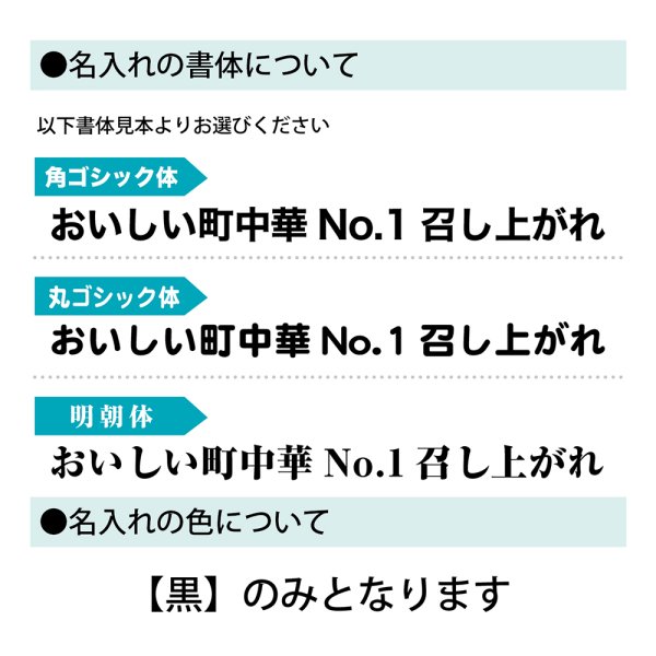画像4: 中華のぼり旗(名入れ可能) 四川料理(赤) (4)