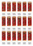 画像2: 中華のぼり旗(名入れ可能) 点心(赤) (2)