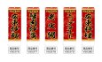 画像2: 中華のぼり旗(名入れ可能) 広東料理(赤) (2)