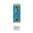 画像2: 中華のぼり旗(名入れ可能) 台湾屋台(青) (2)