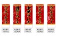 画像2: 中華のぼり旗(名入れ可能) ランチ(赤) (2)