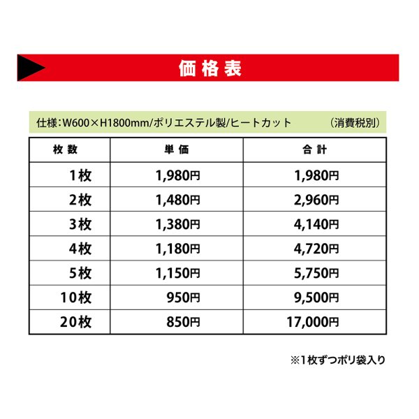 画像3: 中華のぼり旗(名入れ可能) 台湾屋台(青) (3)
