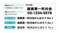 画像5: 防犯・防災用 啓発のぼり旗(地域安全関連)(名入れ可能) (5)