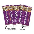 画像1: カレーのぼり旗(名入れ可能) 南アジア系(ランチ・ディナー系) (1)