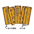 画像1: カレーのぼり旗(名入れ可能) 南アジア系(サービス・ご案内) (1)
