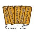 画像1: カレーのぼり旗(名入れ可能) 南アジア系(ランチ・ディナー系) (1)