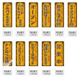 画像2: カレーのぼり旗(名入れ可能) 南アジア系(サービス・ご案内) (2)