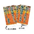 画像1: カレーのぼり旗(名入れ可能) 東南アジア系(サービス・ご案内) (1)