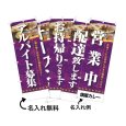画像1: カレーのぼり旗(名入れ可能) 南アジア系(サービス・ご案内) (1)