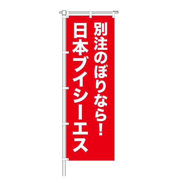 画像1: 株式会社感謝様専用【御見積書番号：20260224-10】 (1)