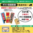 画像5: のぼり 高知の地酒 GNB-1005 (5)
