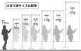 画像4: 神社のぼり旗(名入れ可能)奉納大祓 (選べるカラー・選べるサイズ)  (4)