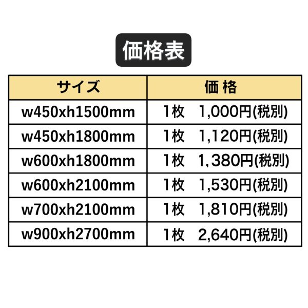 画像5: のぼり旗 奉納 心願成就 ほうのうしんがんじょうじゅ(選べるデザイン・選べるサイズ) (5)
