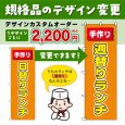 画像1: 規格品のデザイン変更 (1)
