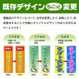 画像2: 規格品のデザイン変更 (2)