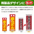 画像3: 規格品のデザイン変更 (3)