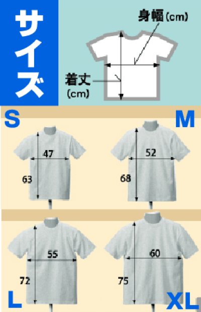 画像1: 【サービスの達人】Tシャツ