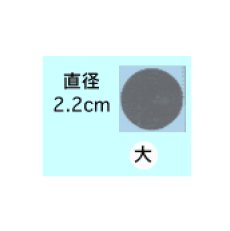 画像2: 【スクラッチシール大 直径22mm】１シート104付 (2)