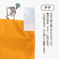 画像2: のぼり旗 節分祭 せつぶんさい(赤)(選べるサイズ)