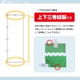 画像3: のぼり旗(名入れ専用商品) 子供の飛び出しに注意 (黒) (3)