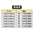 画像5: 神社のぼり旗(名入れ専用商品)奉納 神嘗祭 ほうのうかんなめさい(選べるカラー・選べるサイズ) (5)