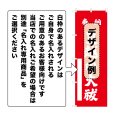 画像2: のぼり旗 奉納 弁財天 ほうのうべんざいてん(選べるデザイン・選べるサイズ) (2)