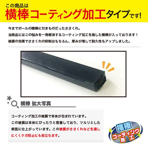 画像4: のぼり旗 ポール横棒 かんざし 850mmコーティング 黒 直径22mm用 (600×1800mm対応) No.23924 (4)