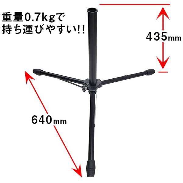 画像8: のぼり旗 三脚ポール台 スタンド 持ち運び用 No.288 (8)