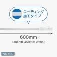 画像3: のぼり旗 ポール横棒 かんざし 600mm コーティング 白 直径22mm用 (450×1800mm対応) No.590 (3)