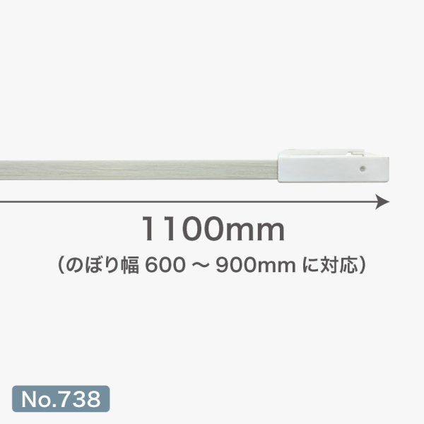 画像3: のぼり旗 ポール横棒 かんざし 1100mm 白 直径25mm用 (900×2700mm対応) No.738 (3)
