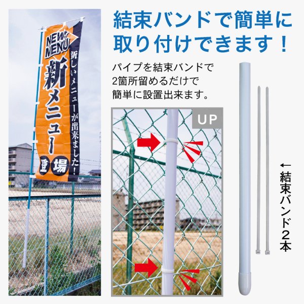 画像2: フェンス用ポールスタンド No.8902 (2)