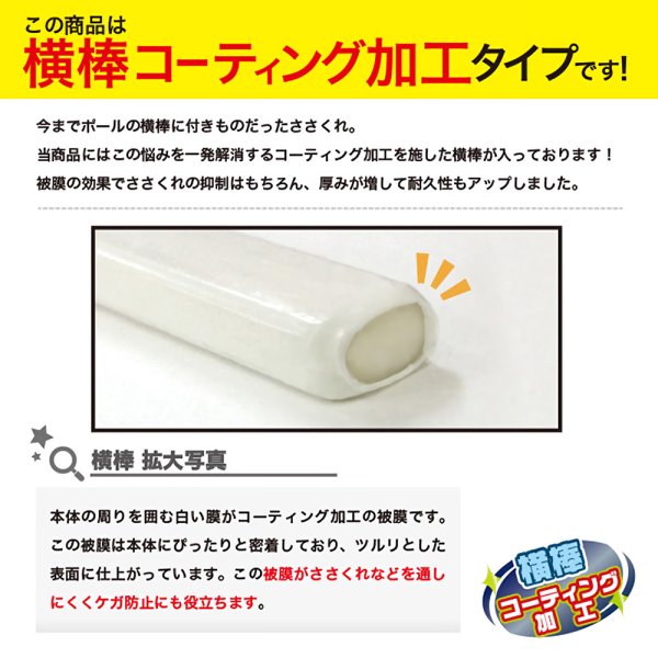 画像4: のぼり旗 ポール 3m 強風用 2段伸縮 黒色 横棒850mm コーティング No.953 (4)