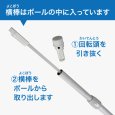画像3: のぼり旗 ポール 【20本セット】 3m 2段伸縮 青色 横棒850mm コーティング No.955 (3)