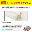 画像4: のぼり旗 ポール 【20本セット】 3m 2段伸縮 青色 横棒850mm コーティング No.955 (4)