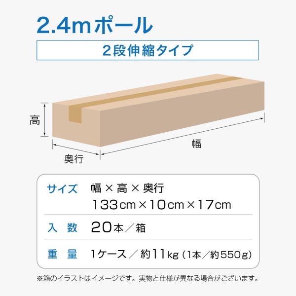 画像4: のぼり旗 ポール 【20本セット】 2.4m 2段伸縮 白色 横棒850mm No.993 (4)