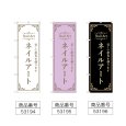 画像2: のぼり ネイルアート (選べるデザイン) (2)