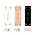 画像2: のぼり ネイルケア (選べるデザイン) (2)