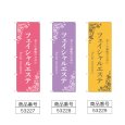 画像2: のぼり フェイシャルエステ (選べるデザイン) (2)