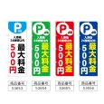 画像2: のぼり 最大料金５００円 (選べるデザイン) (2)