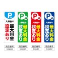 画像2: のぼり 最大料金設定あり (選べるデザイン) (2)