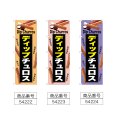 画像2: のぼり ディップチュロス (選べるデザイン) (2)