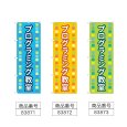 画像2: のぼり プログラミング教室 (選べるデザイン) (2)