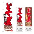 画像1: のぼり どて煮 (選べるデザイン) (1)