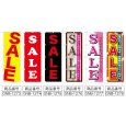 画像2: のぼり ＳＡＬＥ (選べるデザイン) GNB-1273・1274・1275・1276・1277・1278 (2)