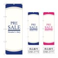 画像1: のぼり ＰＲＥ ＳＡＬＥ (選べるデザイン) GNB-2770・2771 (1)