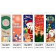 画像2: のぼり Ｃｈｒｉｓｔｍａｓ (選べるデザイン) (2)